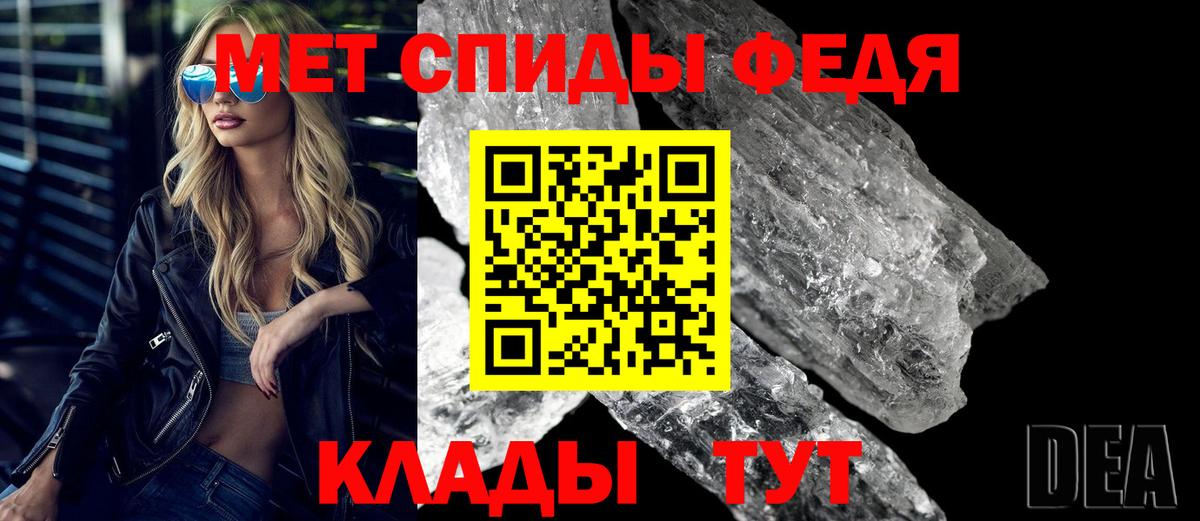 mega tor  Amphetamine VHQ  Вход с VPN  Донской  АМФ 