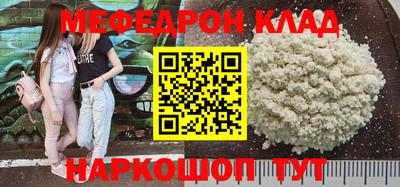 ГАЛЛЮЦИНОГЕННЫЕ ГРИБЫ Краснознаменск