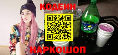 ГАЛЛЮЦИНОГЕННЫЕ ГРИБЫ Краснознаменск