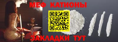 ГАЛЛЮЦИНОГЕННЫЕ ГРИБЫ Краснознаменск