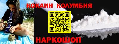 мяу мяу мука Краснокаменск
