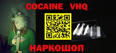 мяу мяу мука Краснокаменск
