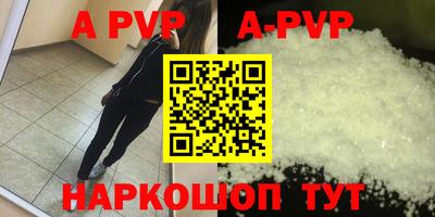 мяу мяу мука Краснокаменск