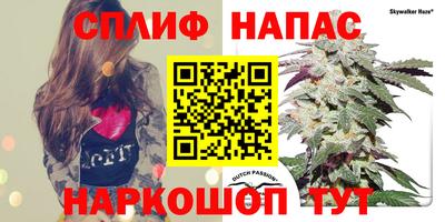 мяу мяу мука Краснокаменск