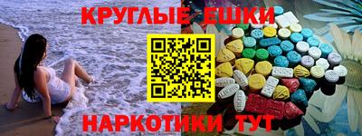 мяу мяу мука Краснокаменск