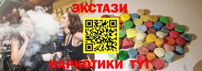 мяу мяу мука Краснокаменск