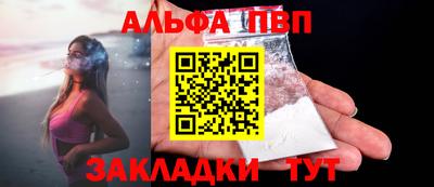 мяу мяу мука Краснокаменск