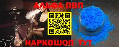 мяу мяу мука Краснокаменск