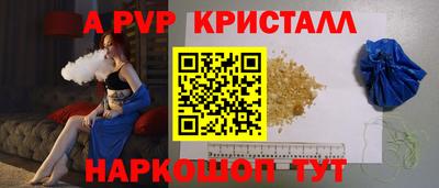 мяу мяу мука Краснокаменск