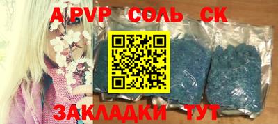 ГАЛЛЮЦИНОГЕННЫЕ ГРИБЫ Краснознаменск