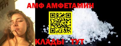 ГАЛЛЮЦИНОГЕННЫЕ ГРИБЫ Краснознаменск