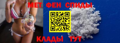мяу мяу мука Краснокаменск