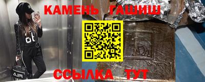мяу мяу мука Краснокаменск