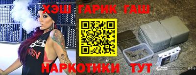 ГАЛЛЮЦИНОГЕННЫЕ ГРИБЫ Краснознаменск