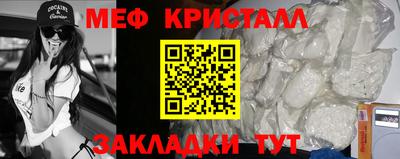 ГАЛЛЮЦИНОГЕННЫЕ ГРИБЫ Краснознаменск