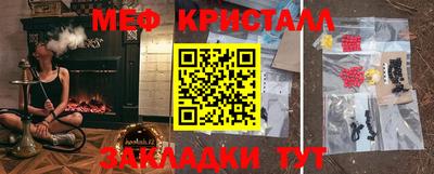 ГАЛЛЮЦИНОГЕННЫЕ ГРИБЫ Краснознаменск