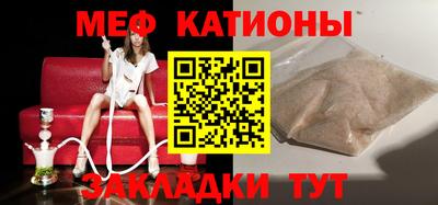 ГАЛЛЮЦИНОГЕННЫЕ ГРИБЫ Краснознаменск