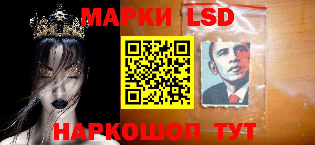 LSD-25 экстази кислота  Вход с VPN  ссылка на мегу сайт  ЛСД экстази ecstasy  Донской 