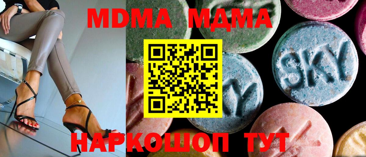 MDMA VHQ Донской