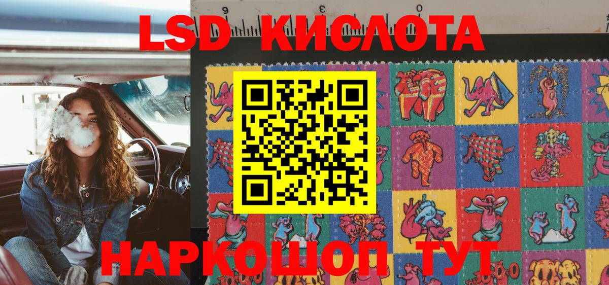 Наркотические марки  Наркотические марки 1500мкг  Донской  Вход с VPN  Наркотические марки 1500мкг 