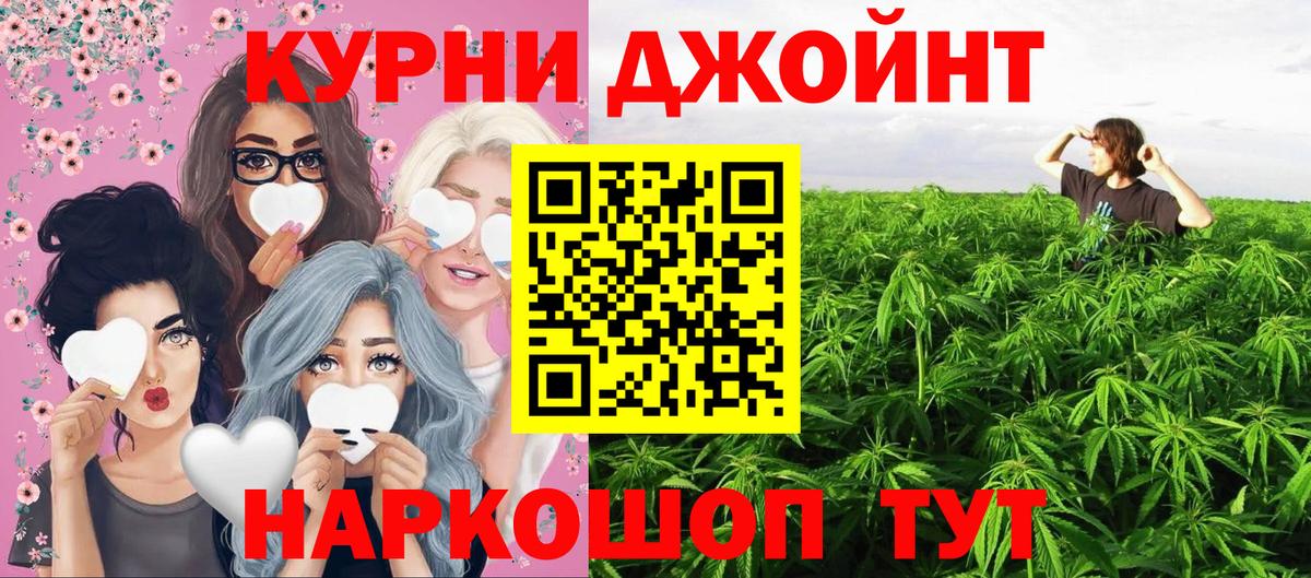 Шишки марихуана VHQ Донской
